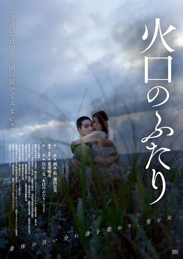 Lordfilm Background